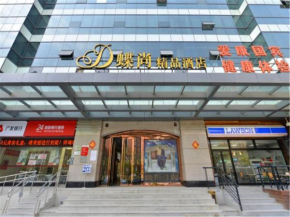 Отель WISDOM Boutique Hotel  Пекин